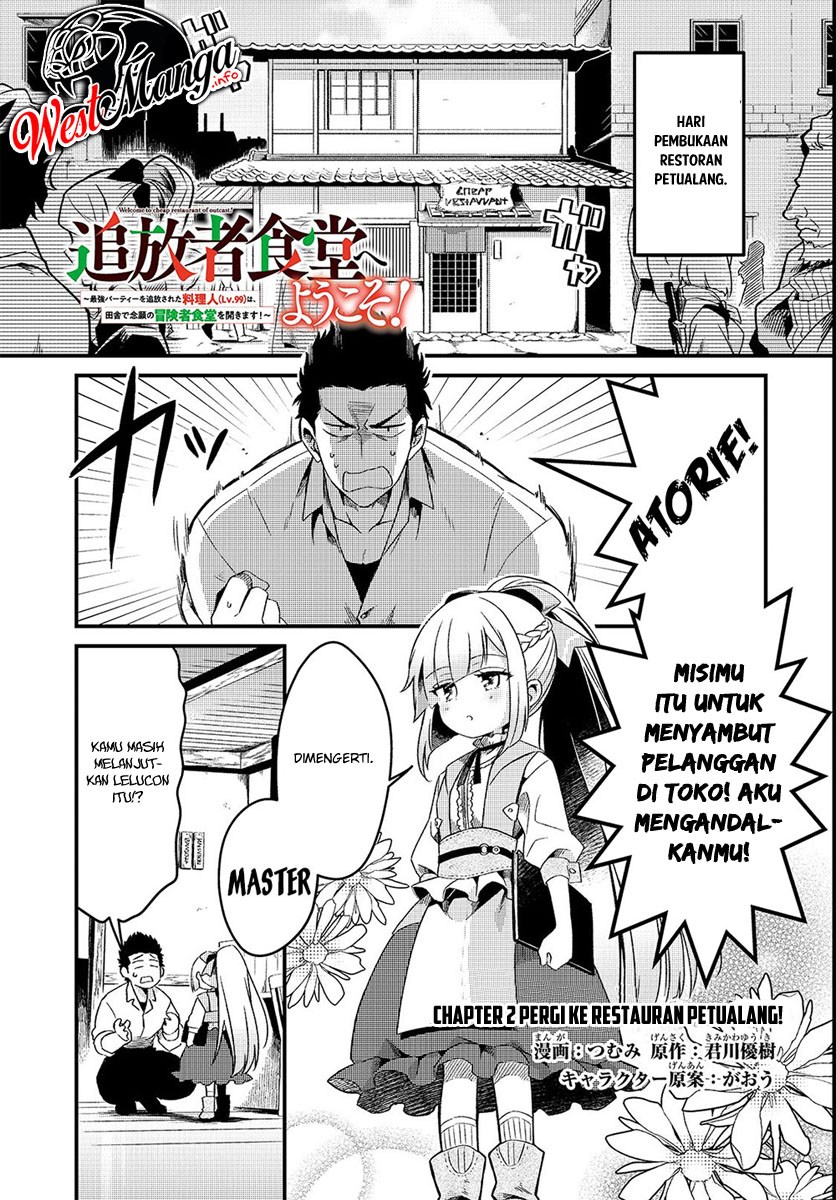 Welcome to Cheap Restaurant of Outcasts! (Tsuihousha Shokudou e Youkoso!)